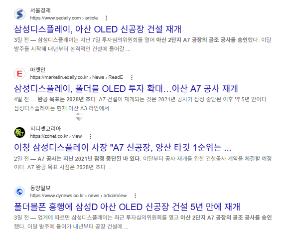 충남 아산시 염치읍 서원리 1,2,3,4동 급매!!! 고속도로 1분 접근성! 서원리 공장 35억 매매 매물번호 11549 사진 24